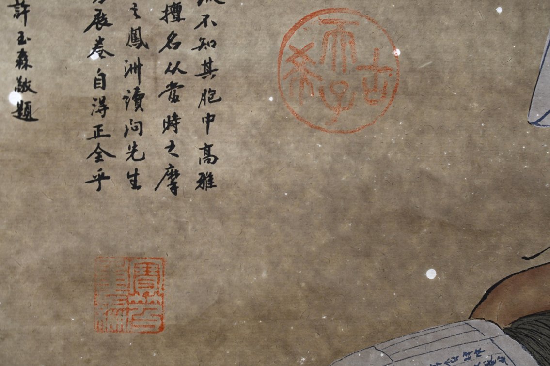 Chinese Reproduction Hanging Scrolls, photo 14 of 14