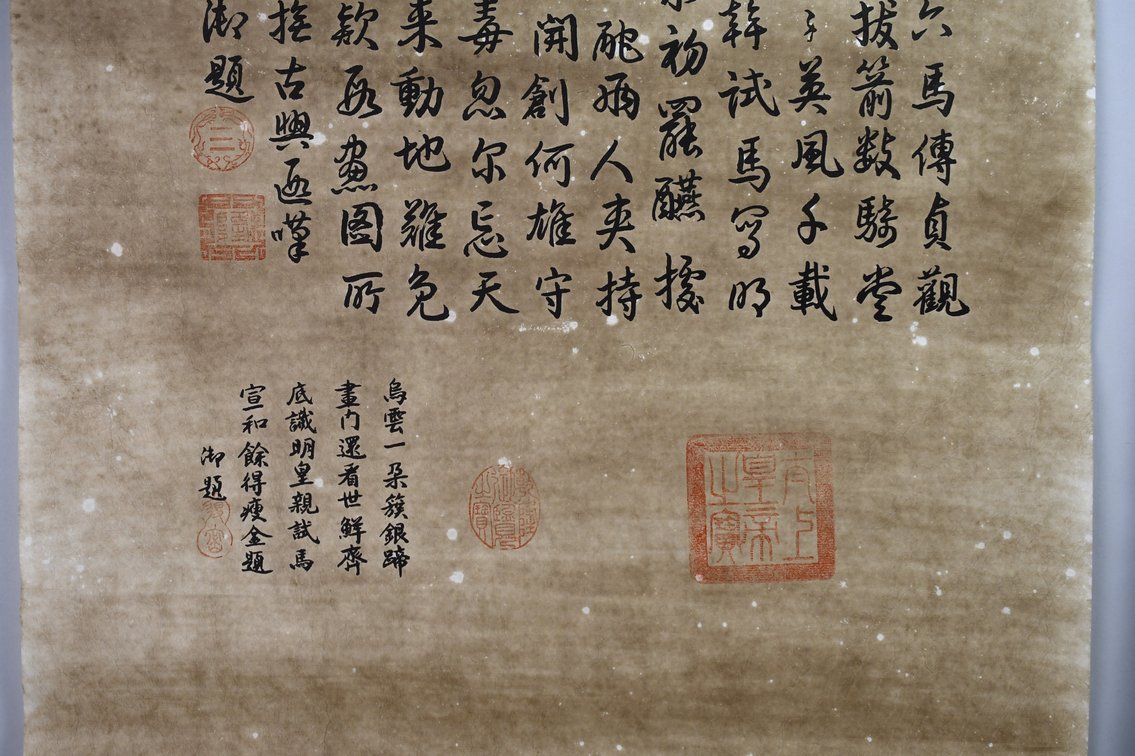 Chinese Reproduction Hanging Scrolls, photo 4 of 14