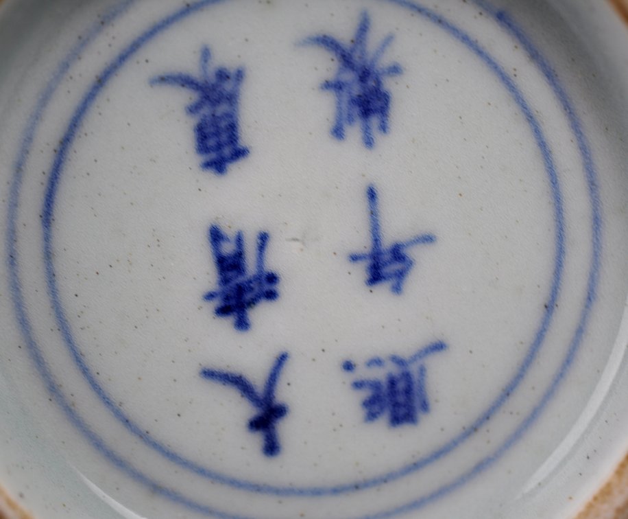 Chinese Sacrificial Blue Jilan Vase, photo 12 of 12