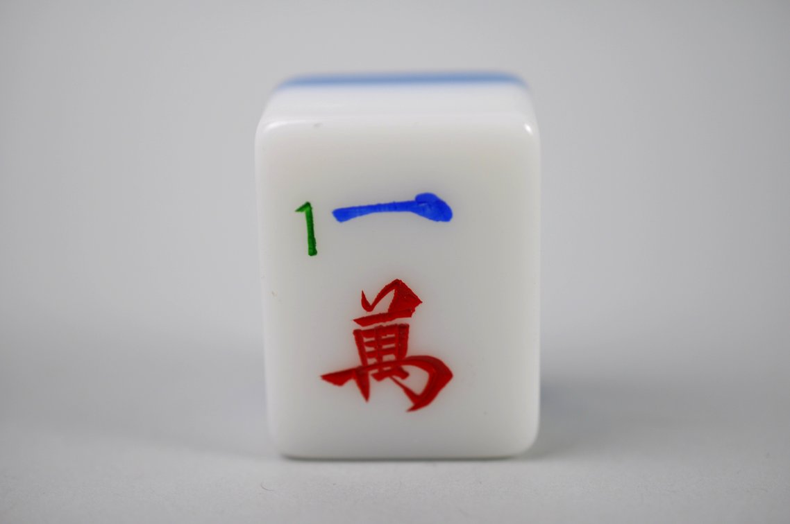 144 Tile Chinese Mahjong Set in Carrying Case, photo 13 of 22