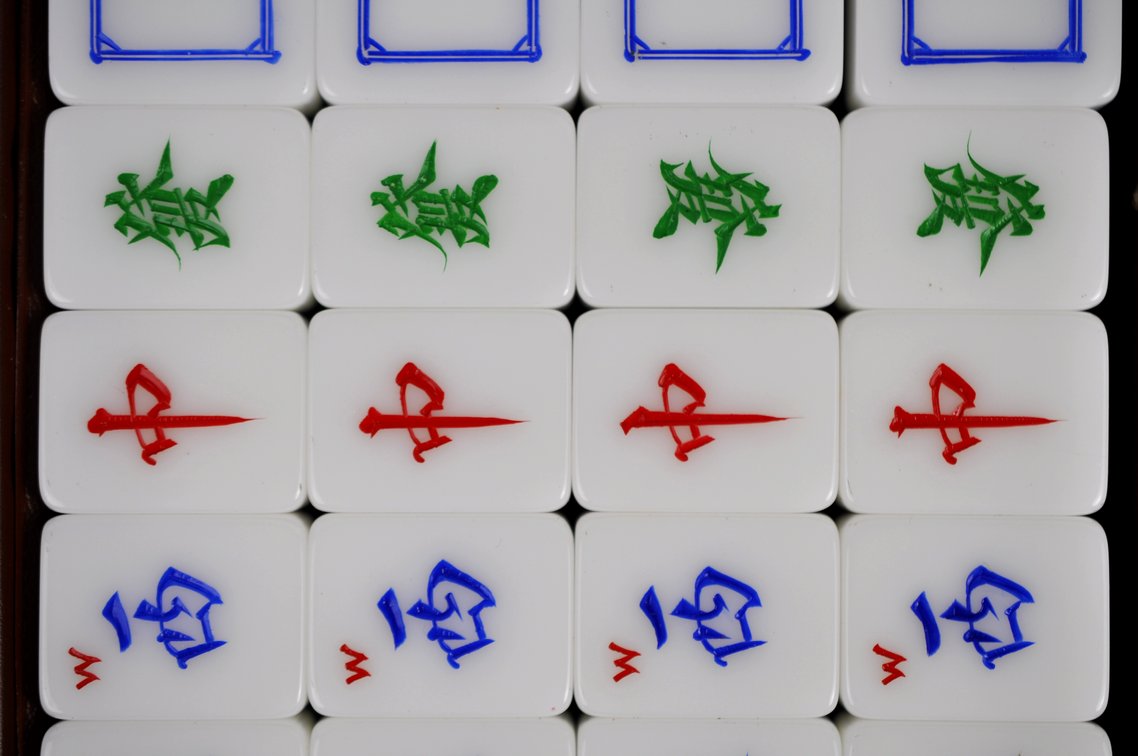 144 Tile Chinese Mahjong Set in Carrying Case, photo 4 of 22