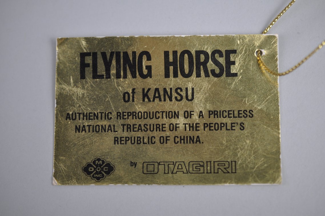 Otagiri Flying Horse of Kansu Cast Iron Sculpture, photo 6 of 20