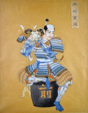 Japanese Kimura Shigenari Samurai Warrior Print