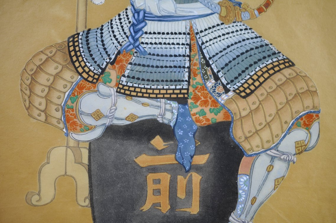 Japanese Kimura Shigenari Samurai Warrior Print, photo 7 of 10