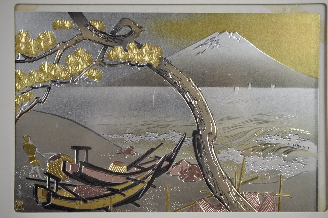 Japanese Metal Relief Landscape Wall Art, photo 3 of 17