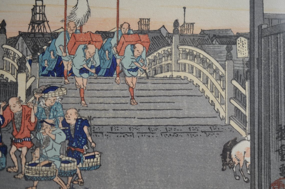 Hiroshige Tōkaidō Print Reproductions, photo 8 of 25