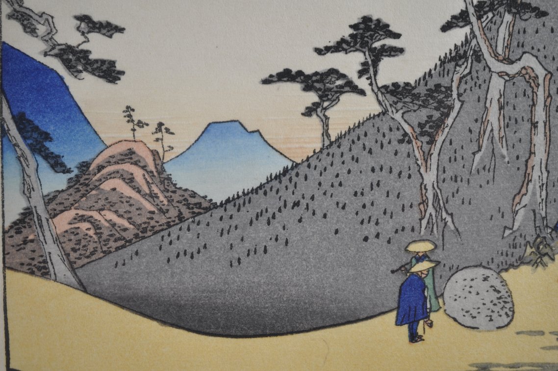 Hiroshige Tōkaidō Print Reproductions, photo 22 of 25
