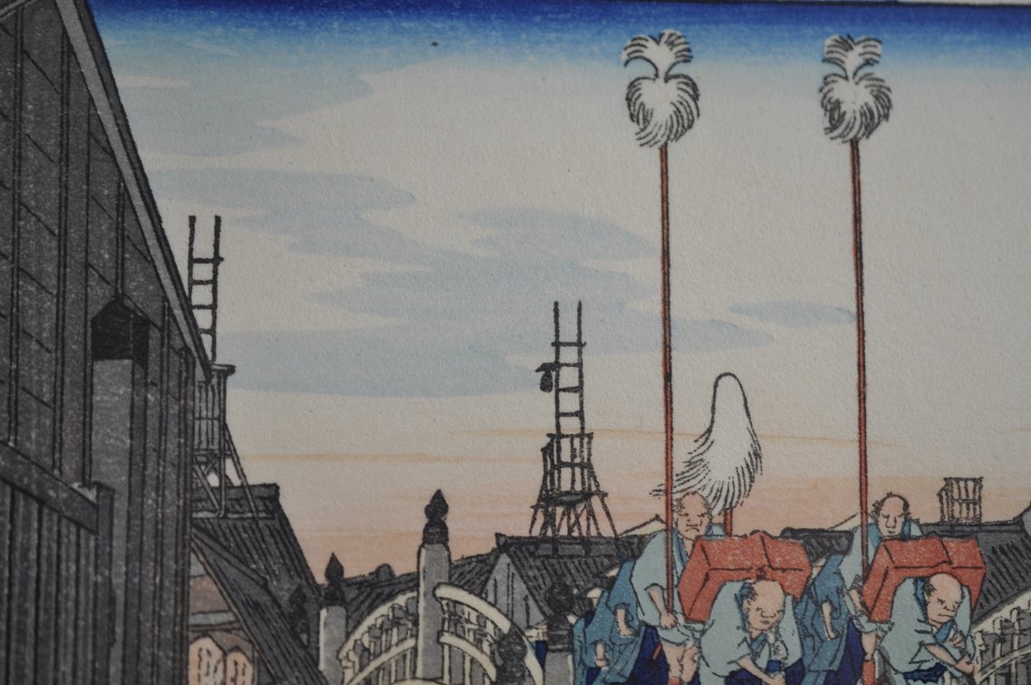Hiroshige Tōkaidō Print Reproductions, photo 6 of 25