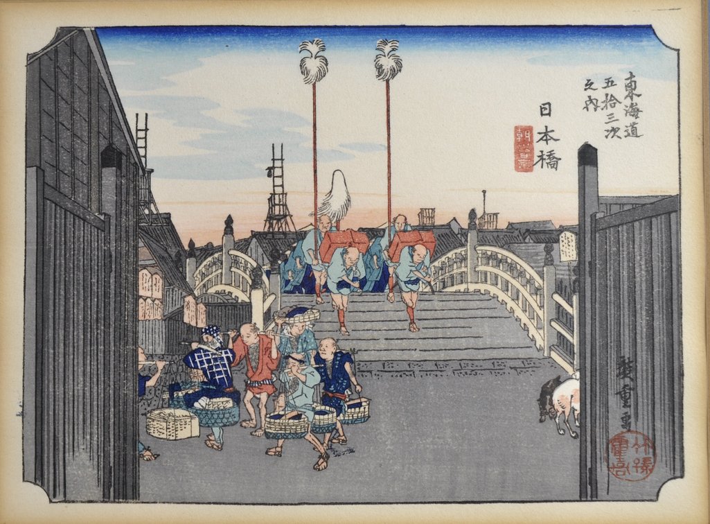 Hiroshige Tōkaidō Print Reproductions, photo 3 of 25