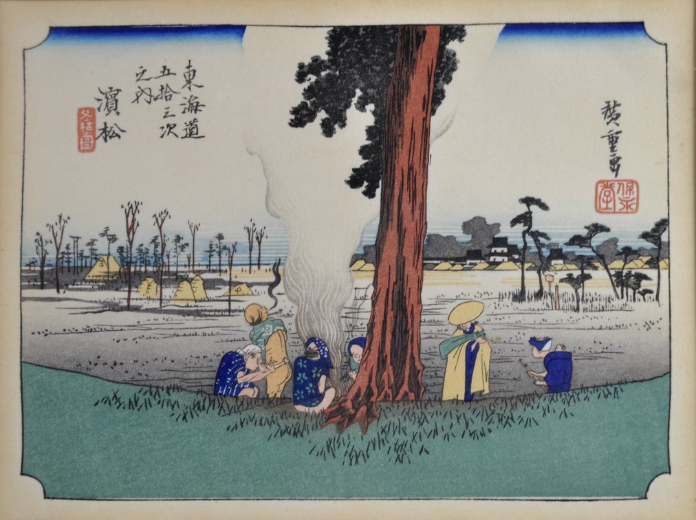 Hiroshige Tōkaidō Print Reproductions, photo 12 of 25