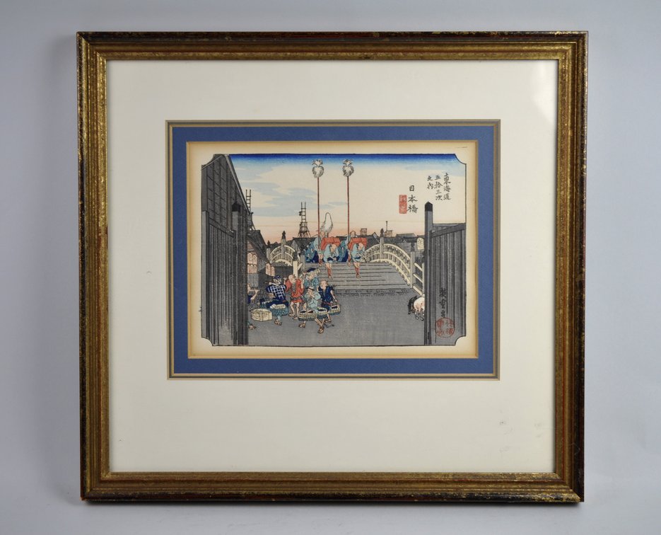 Hiroshige Tōkaidō Print Reproductions, photo 2 of 25