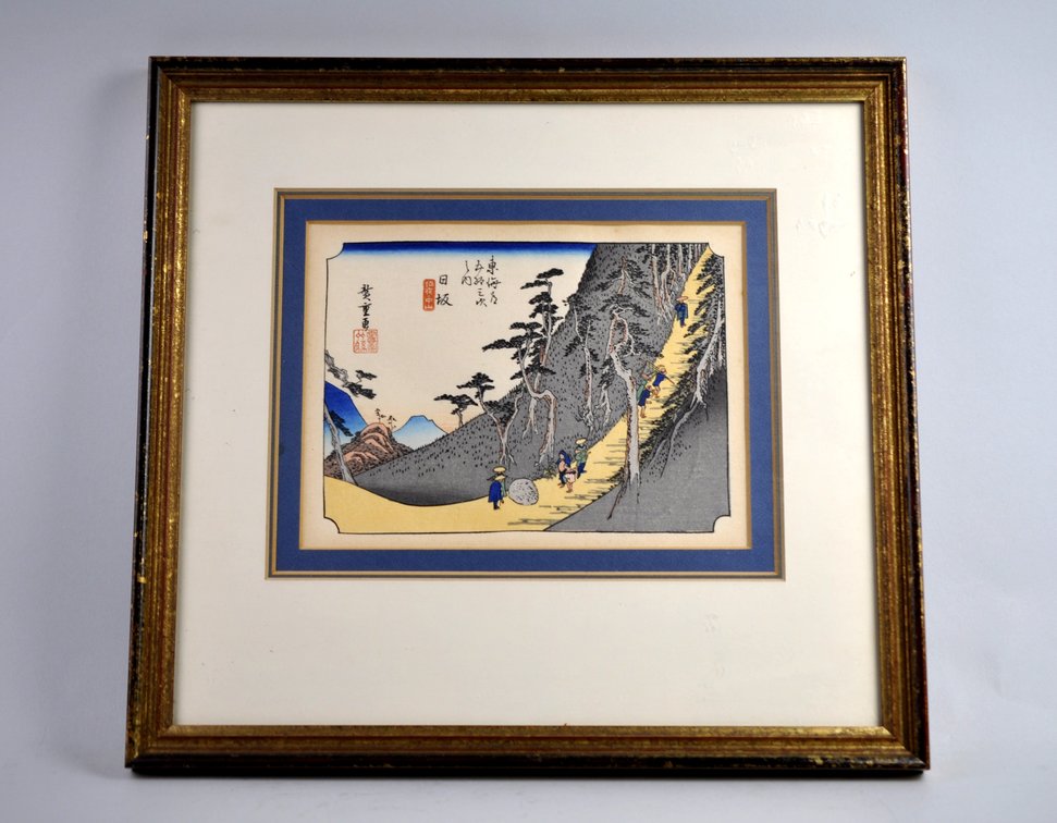 Hiroshige Tōkaidō Print Reproductions, photo 19 of 25
