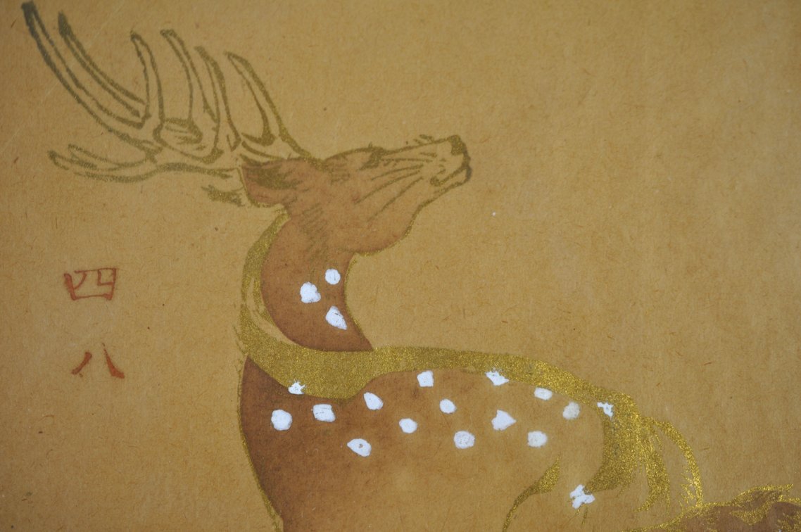 Framed Asian Ink & Watercolor Artworks, photo 23 of 25