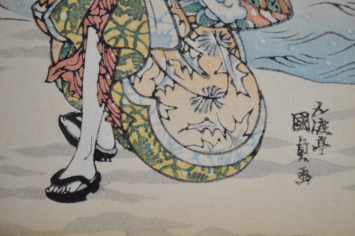 Toyokuni Bijin Japanese Woodblock Print, photo 7 of 11