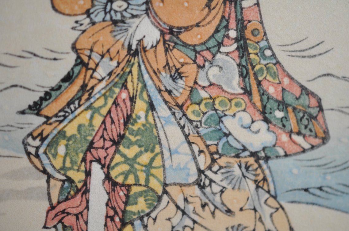 Toyokuni Bijin Japanese Woodblock Print, photo 6 of 11