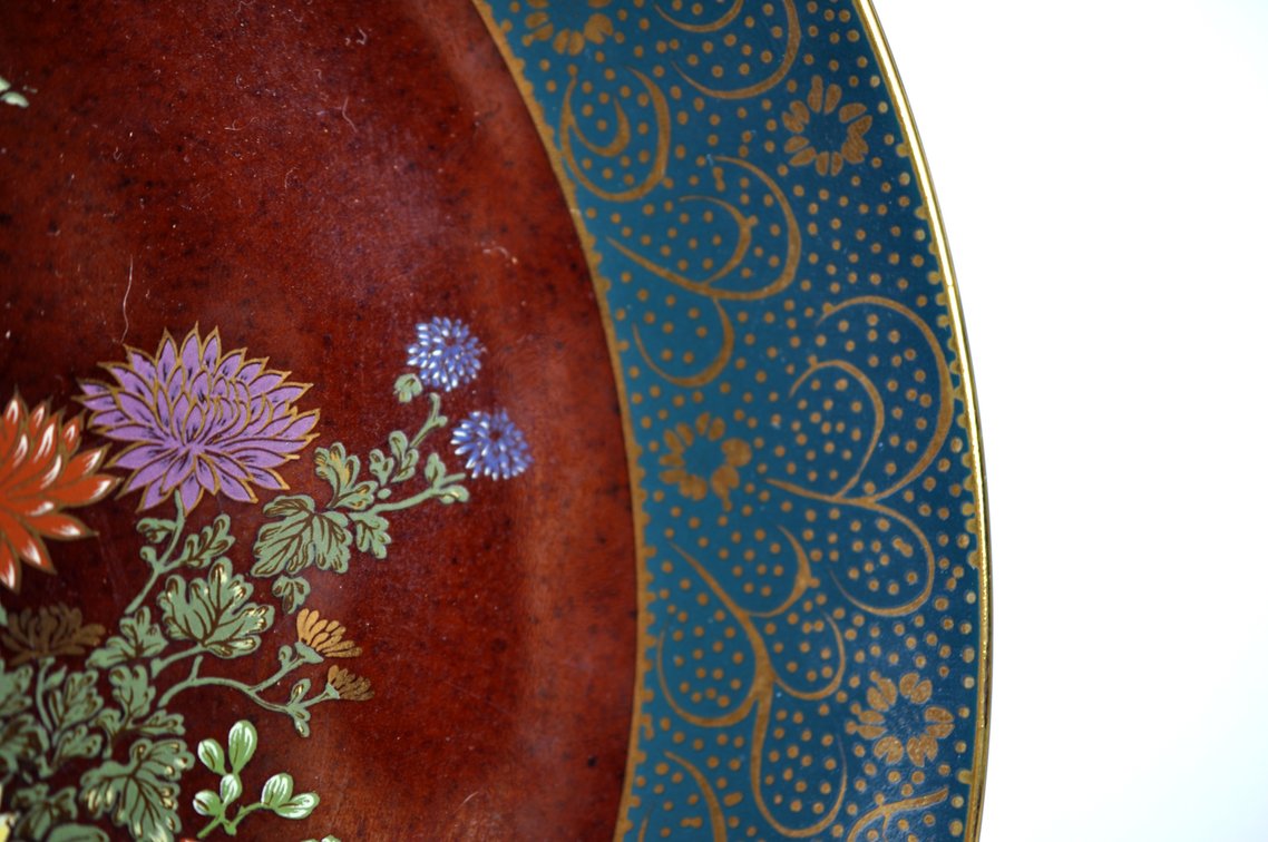 Japanese Arita Bird and Floral Vase and Charger, photo 9 of 21
