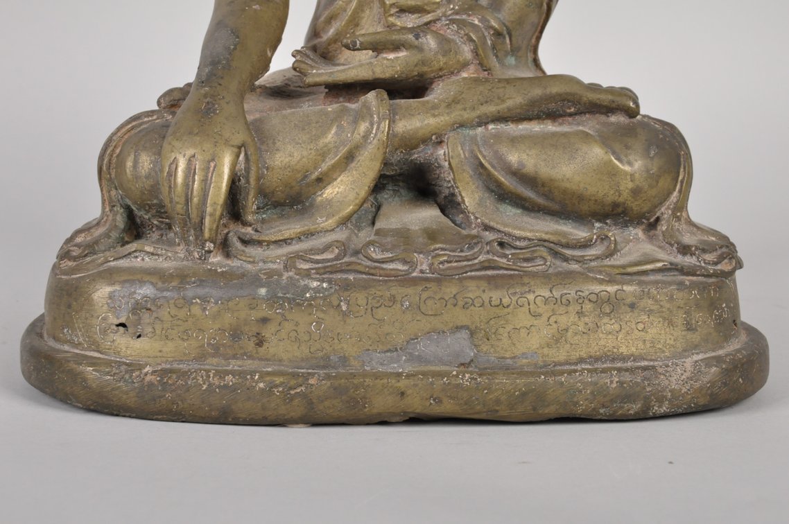 Sino Tibetan Bronze Buddha, photo 8 of 8