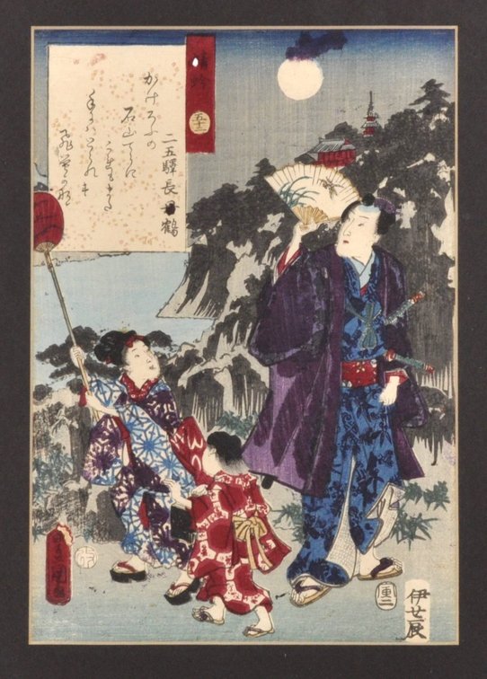 Kunisada, Toyokuni III  Kabuki Drama Series Prints, photo 2 of 18