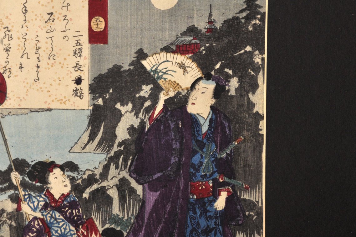 Kunisada, Toyokuni III  Kabuki Drama Series Prints, photo 6 of 18