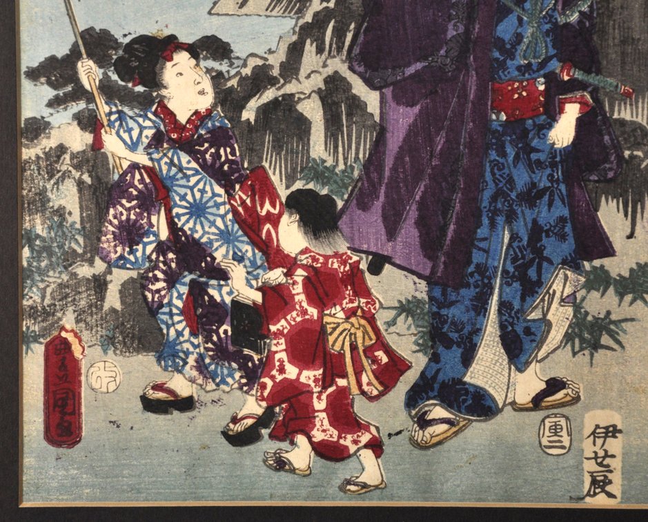Kunisada, Toyokuni III  Kabuki Drama Series Prints, photo 7 of 18
