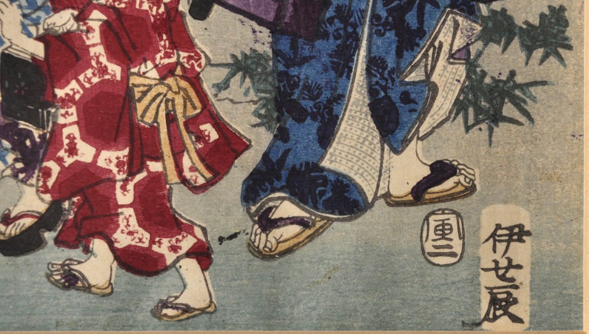 Kunisada, Toyokuni III  Kabuki Drama Series Prints, photo 8 of 18