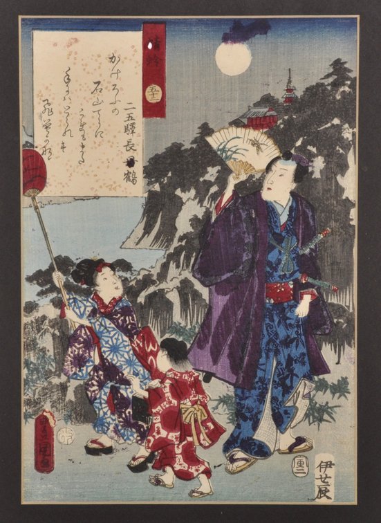 Kunisada, Toyokuni III  Kabuki Drama Series Prints, photo 4 of 18