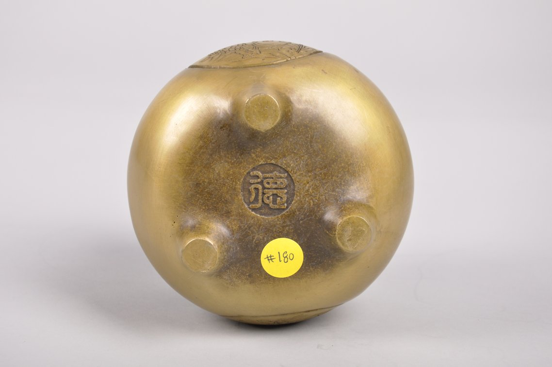 Tibetan Lamps, Chinese Censer, and Bowls, photo 10 of 20