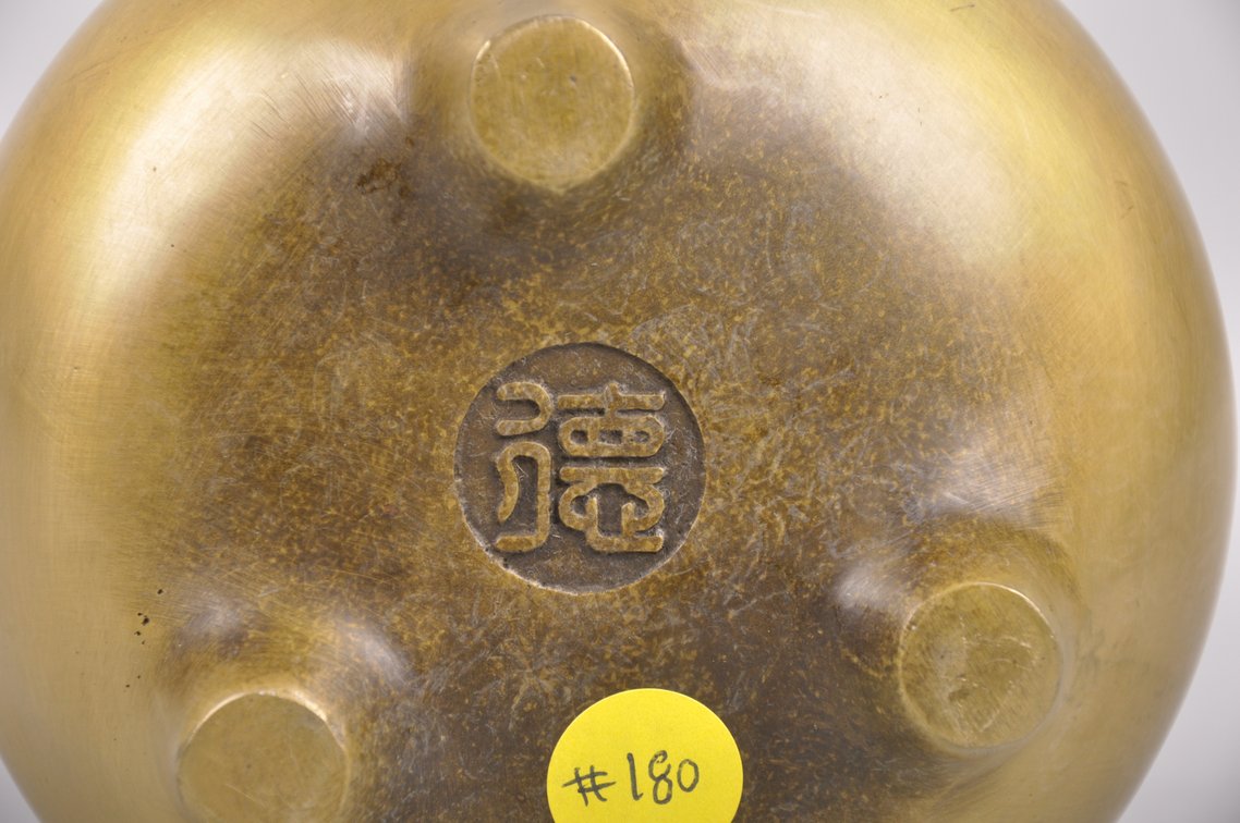 Tibetan Lamps, Chinese Censer, and Bowls, photo 11 of 20