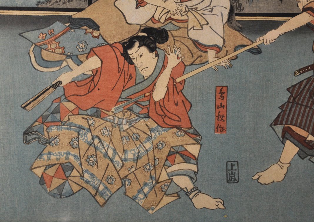Kunisada, Toyokuni III  Kabuki Drama Series Prints, photo 14 of 18