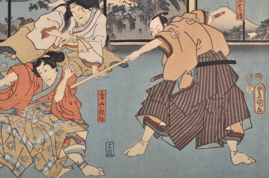 Kunisada, Toyokuni III  Kabuki Drama Series Prints, photo 16 of 18