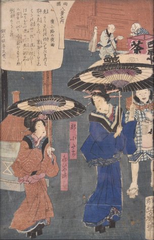 Yoshiku, Night Rain of Hiroshige