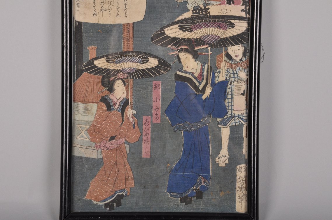 Yoshiku, Night Rain of Hiroshige, photo 4 of 6