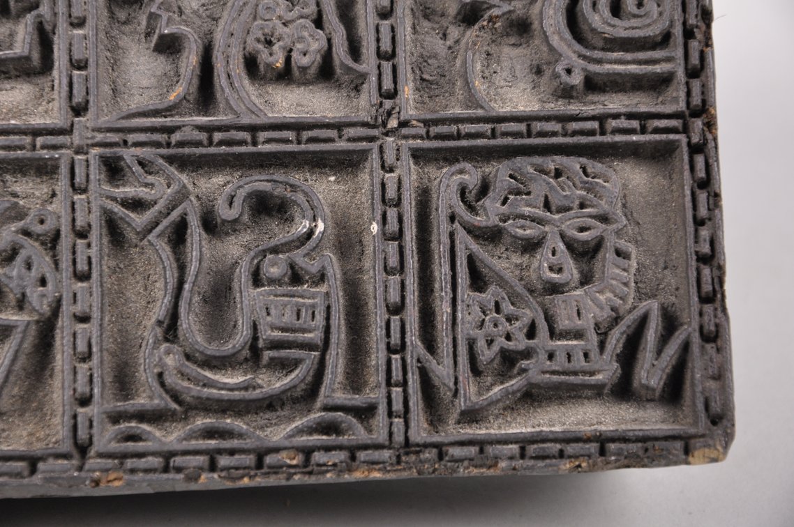 Batik Tjap Wood Stamps, Indonesia, photo 8 of 20