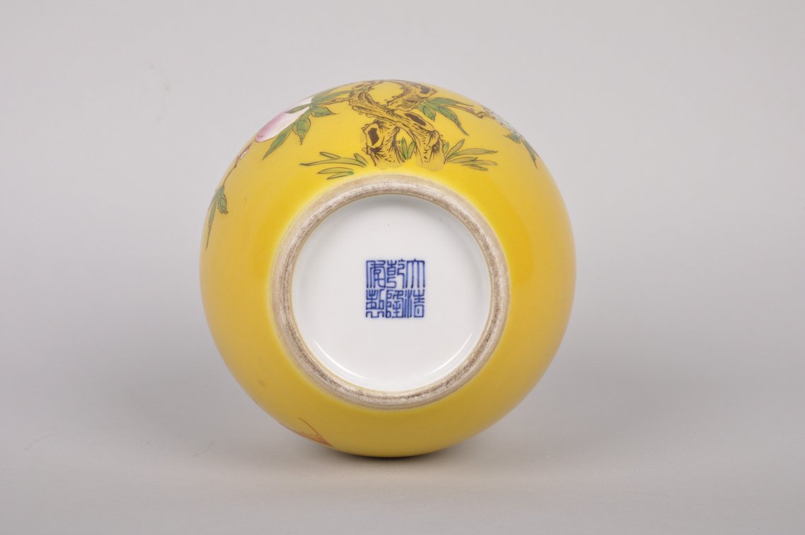Chinese Yellow Porcelain Vase with Peach Design, photo 8 of 8