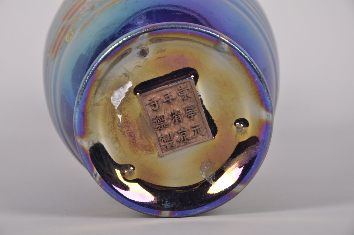 Ceramic Colorful Iridescent Vase, photo 8 of 8