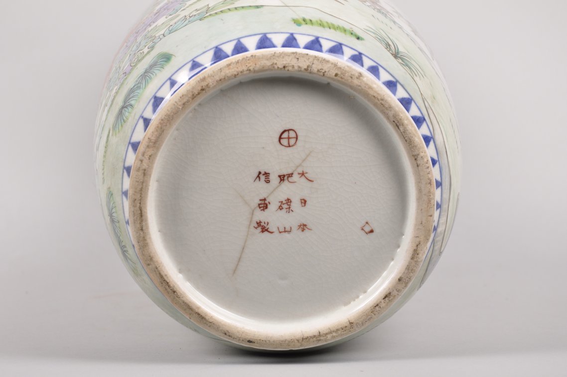 Japanese Meiji Period Porcelain Crane Vase, photo 8 of 9