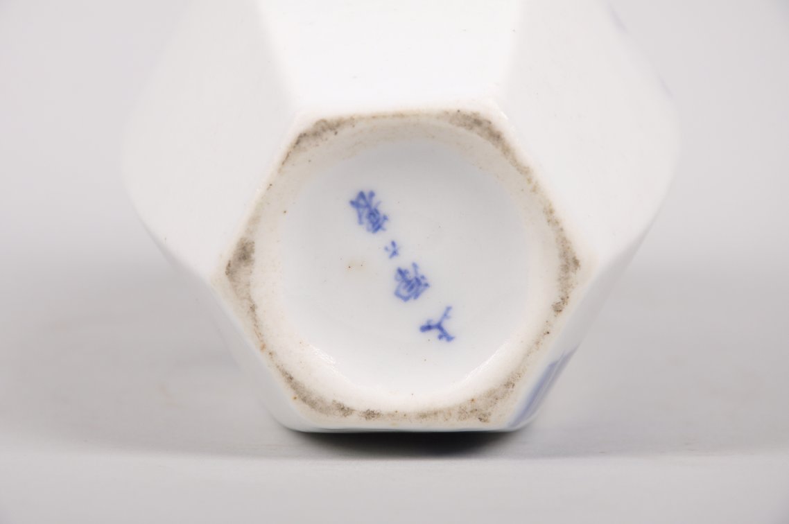 Tominaga Genroku, Bamboo Porcelain Vase, photo 8 of 8