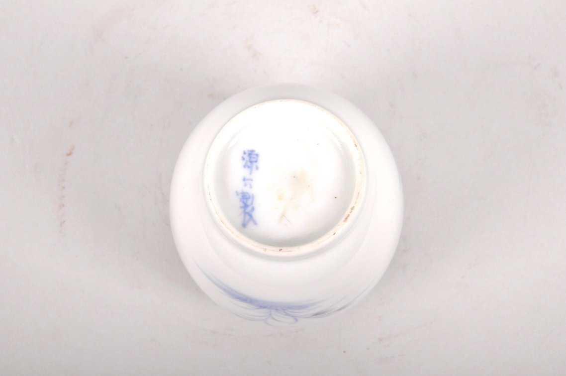 Tominaga Genroku, Floral Porcelain Vase, photo 8 of 9