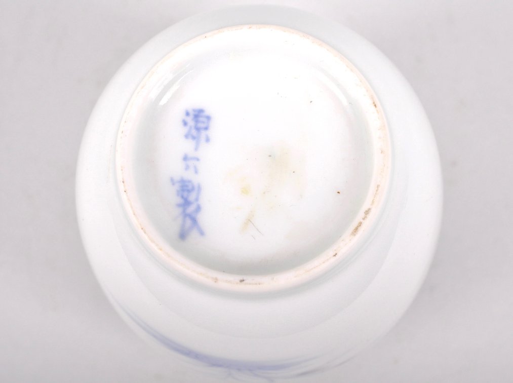 Tominaga Genroku, Floral Porcelain Vase, photo 9 of 9