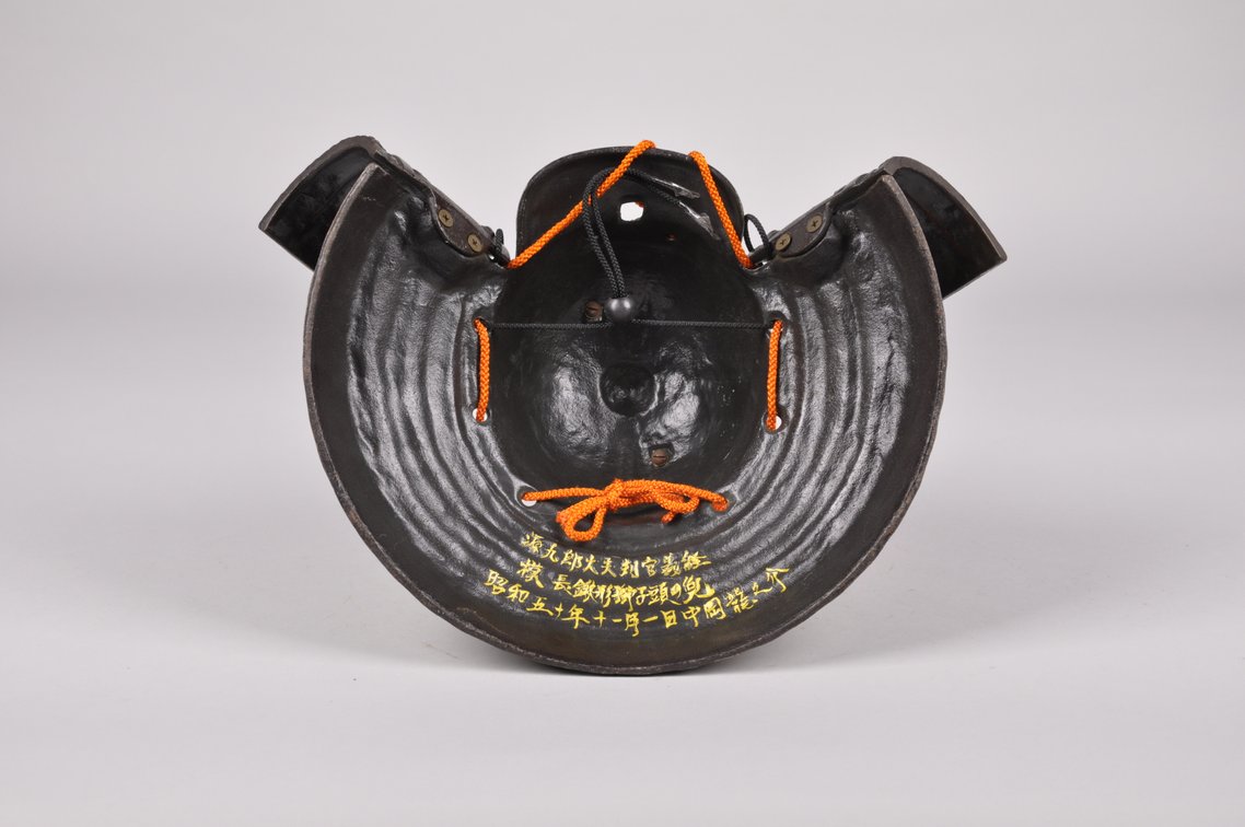 Japanese Kabuto Samurai Helmet, photo 7 of 11