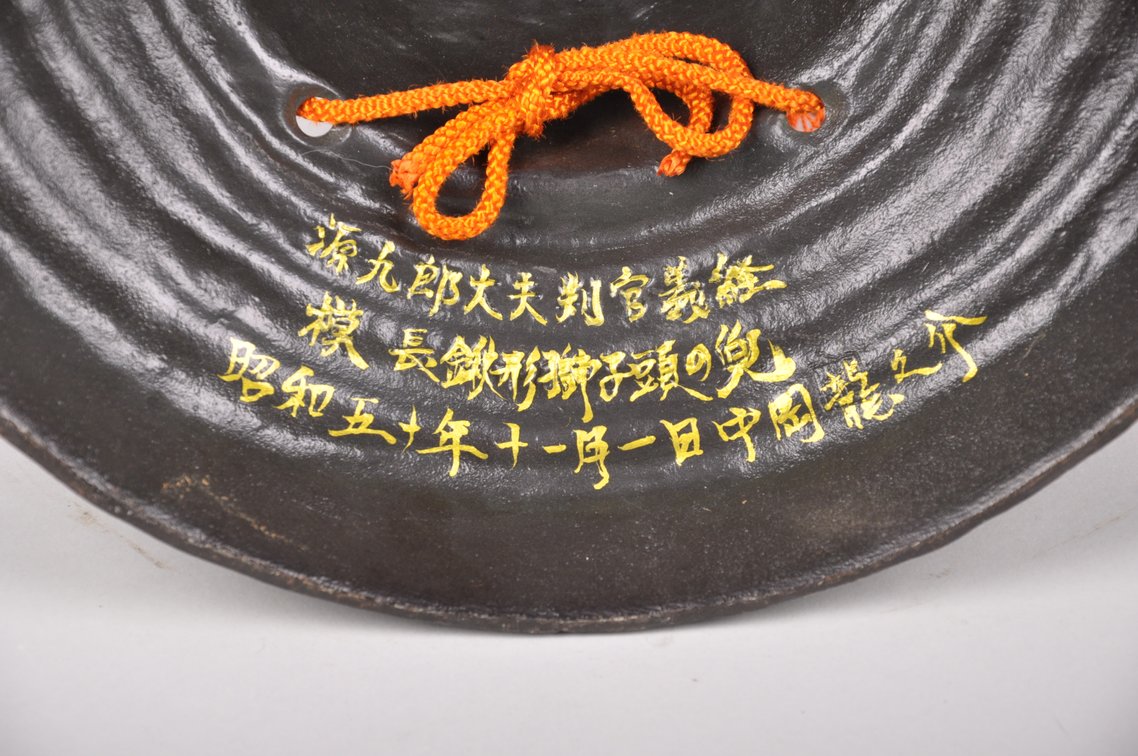 Japanese Kabuto Samurai Helmet, photo 8 of 11