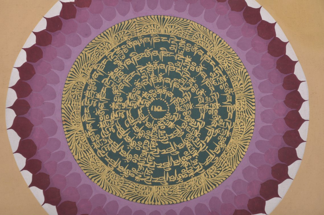 Tibetan Buddhist Thangka Painting and a Colorful Mandala, photo 11 of 16