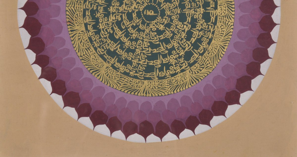 Tibetan Buddhist Thangka Painting and a Colorful Mandala, photo 12 of 16