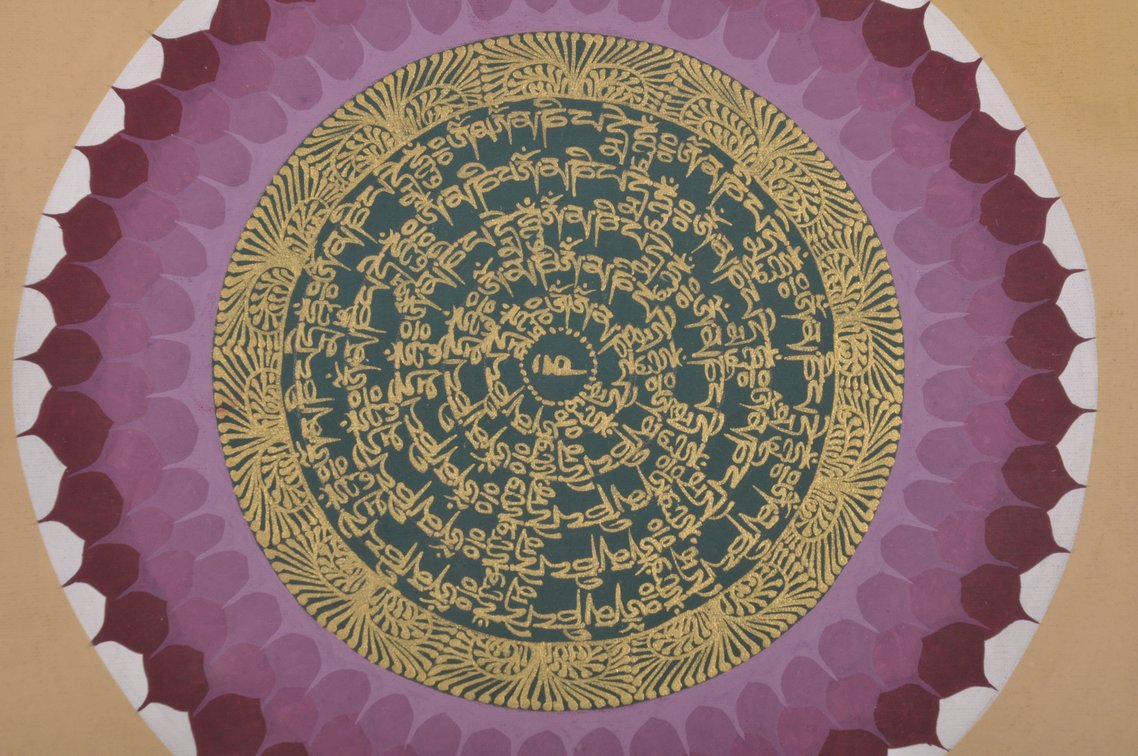 Tibetan Buddhist Thangka Painting and a Colorful Mandala, photo 14 of 16