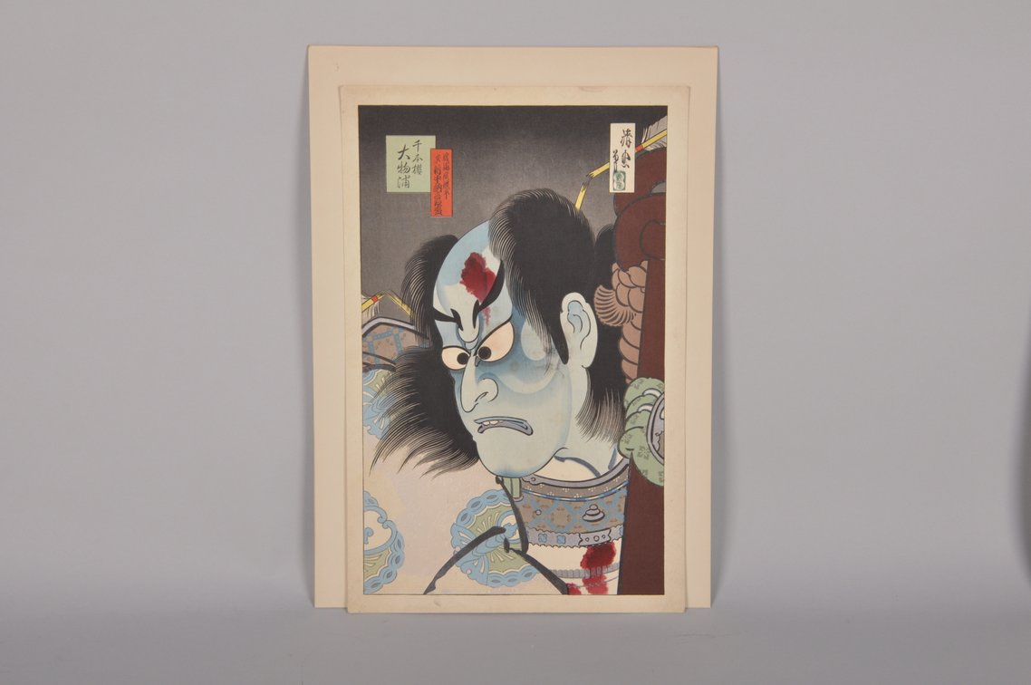 Four Japanese Woodblock Prints, photo 13 of 35