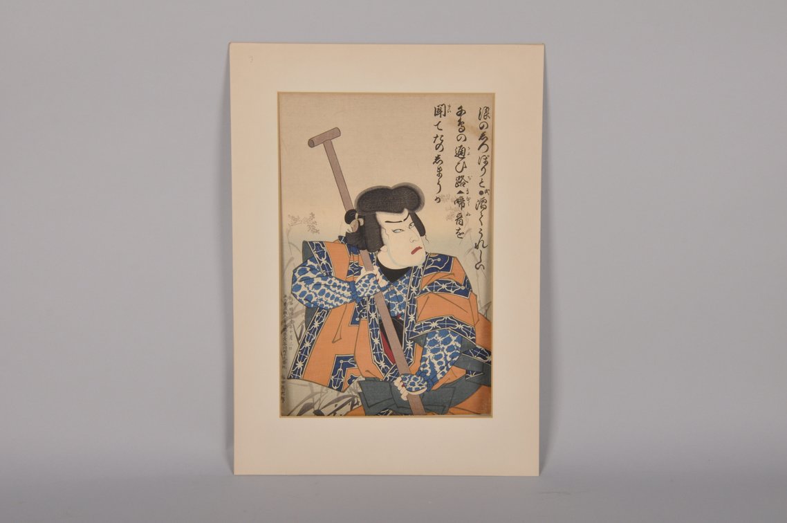 Four Japanese Woodblock Prints, photo 7 of 35