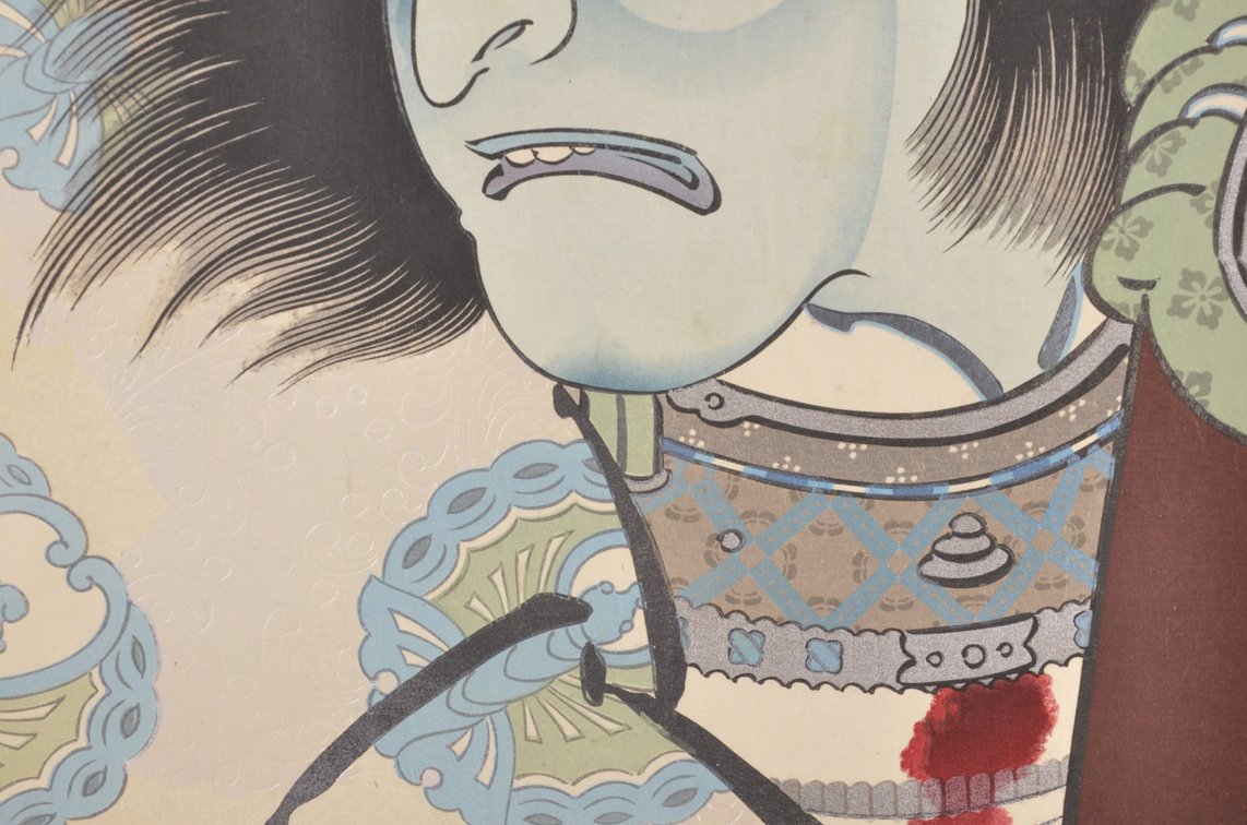 Four Japanese Woodblock Prints, photo 18 of 35