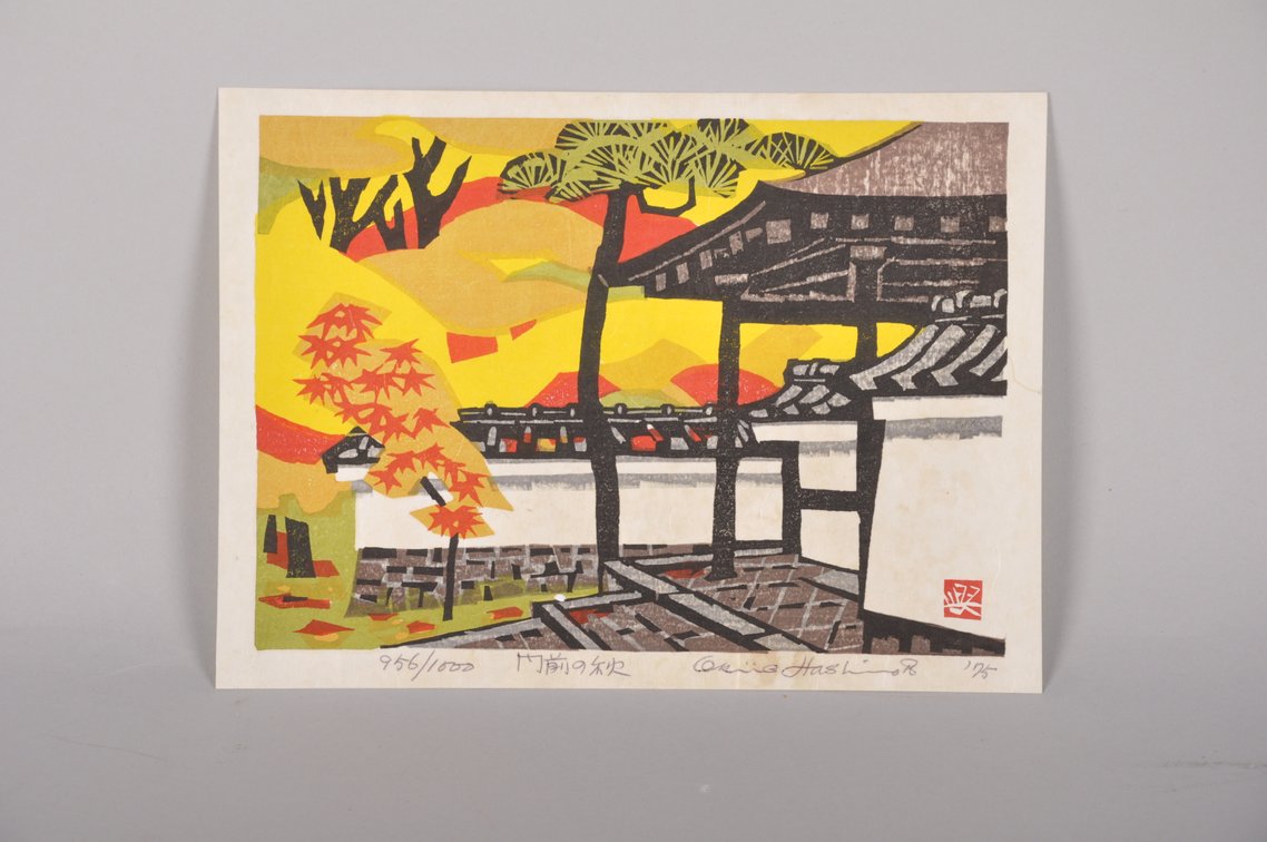 Four Japanese Woodblock Prints, photo 21 of 35