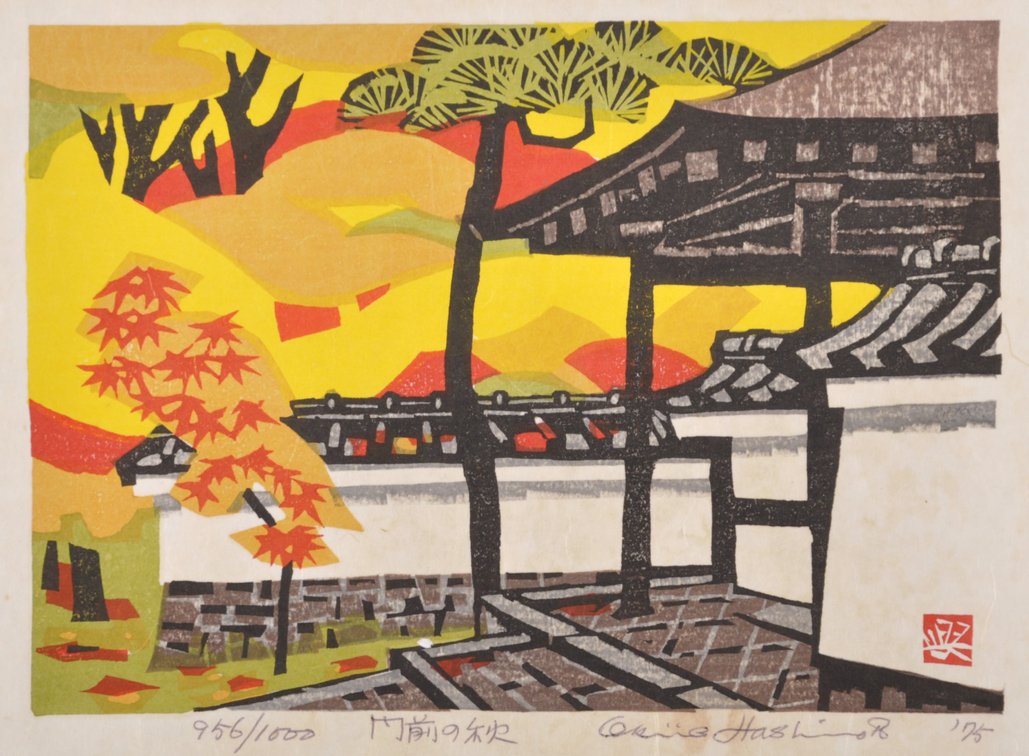 Four Japanese Woodblock Prints, photo 22 of 35