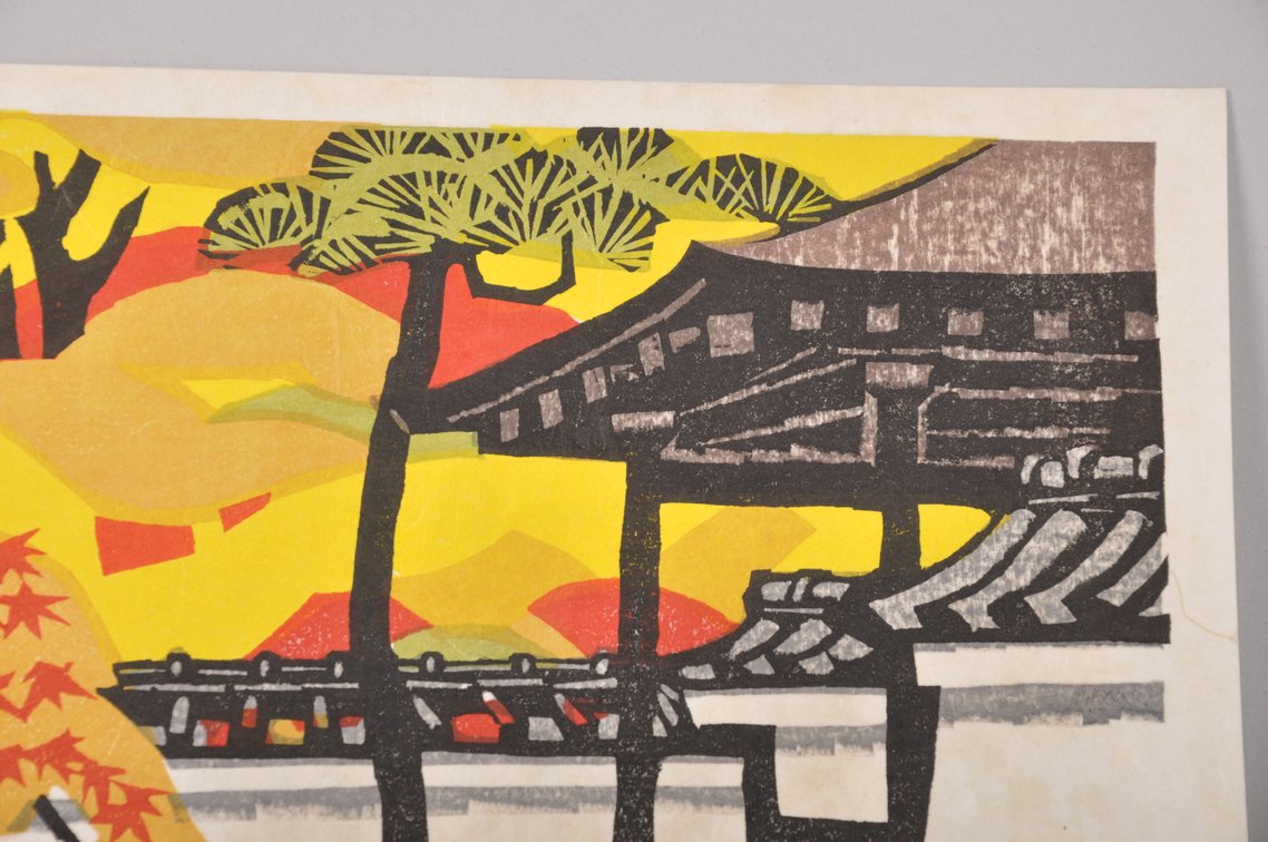 Four Japanese Woodblock Prints, photo 23 of 35